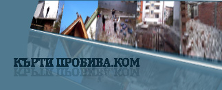 ����� ����� �������