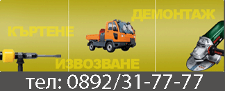 ����� ����� �������